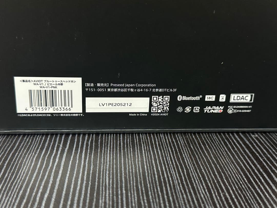 新品　AVIOT WA-V1-PNK ワイヤレスヘッドホン