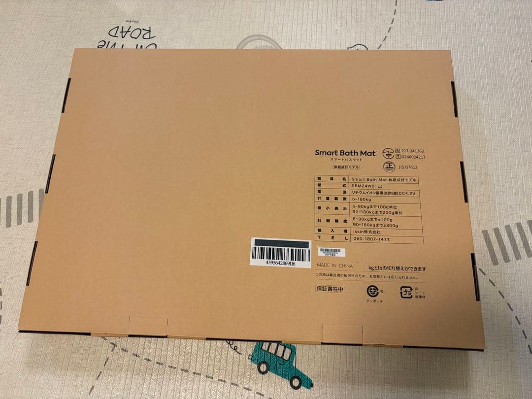 Smart Bath Mat スマートバスマット　体組成計モデル