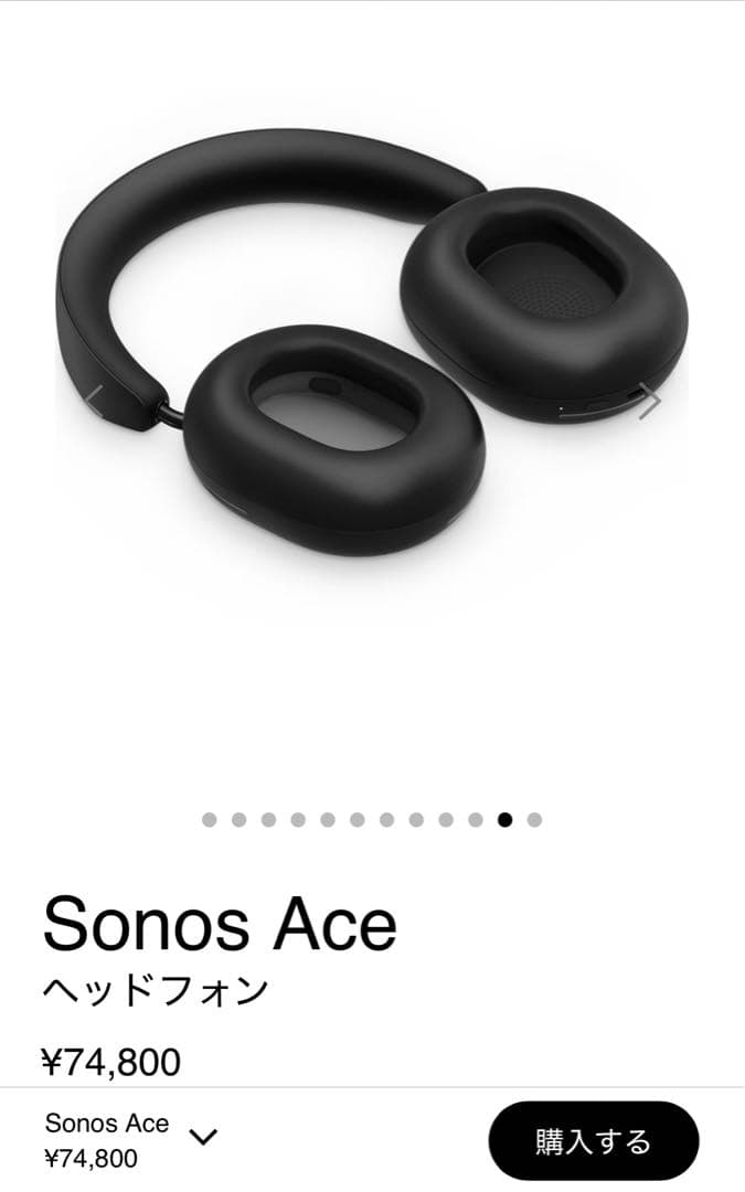 SONOS Ace 新品未開封 ブラック 定価74800円