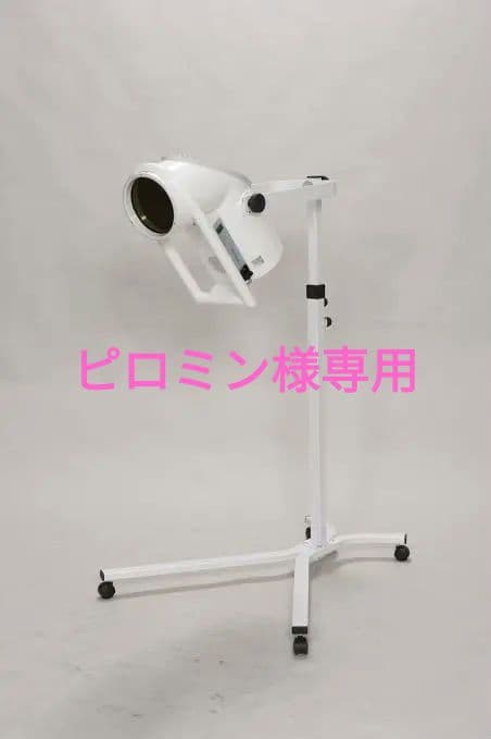 バイオプトロン2 スタンド付き　美品