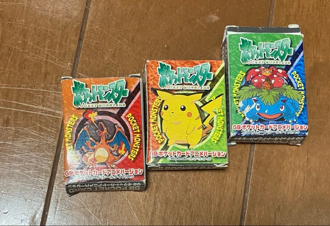ポケモン　GBポケットカードアニメバージョン　まとめ売り