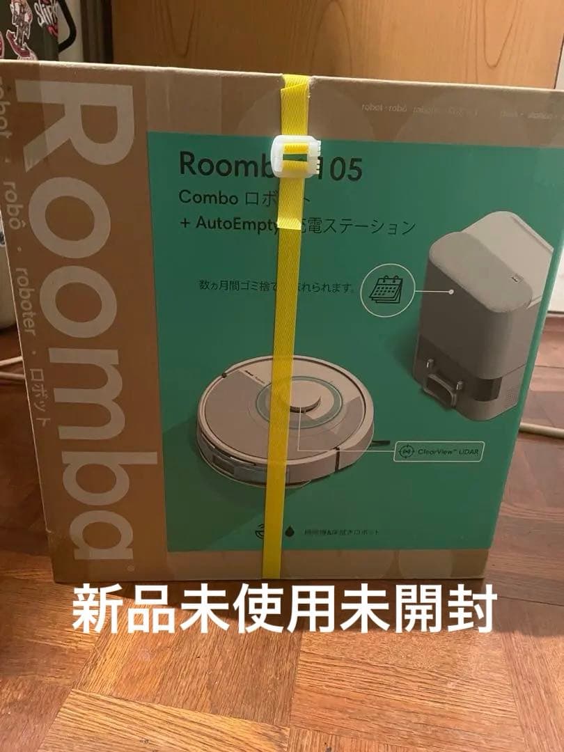 Roomba 105 Combo ロボット掃除機本体自動ゴミ収集充電ステーション