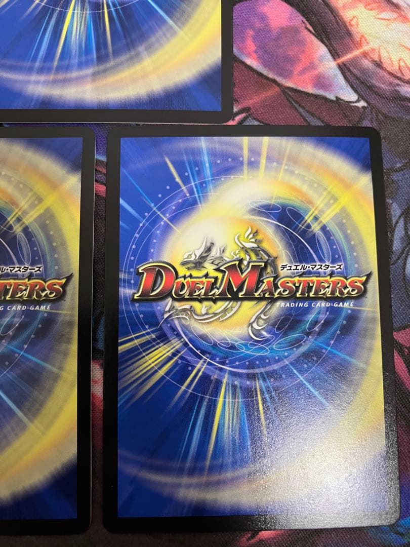 流星のガイアッシュカイザー　神アート