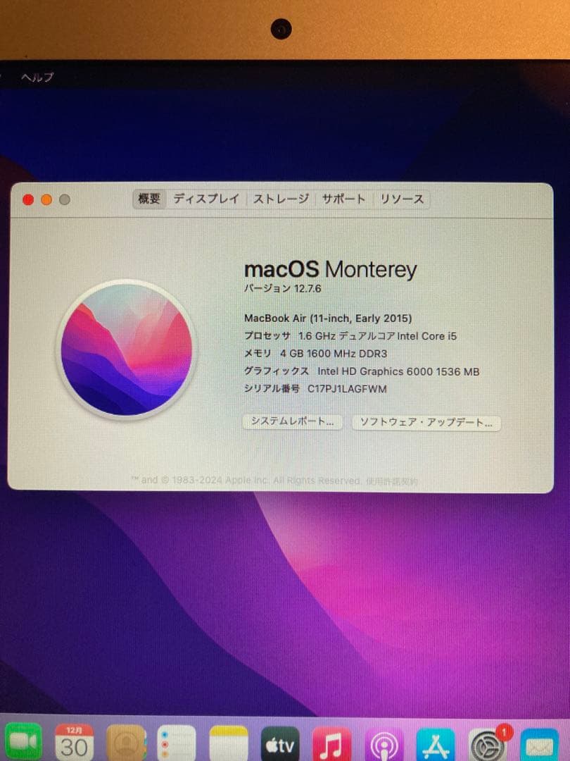 MacBook本体 MacBook Air (11-inch, Early2015) 4G/128G