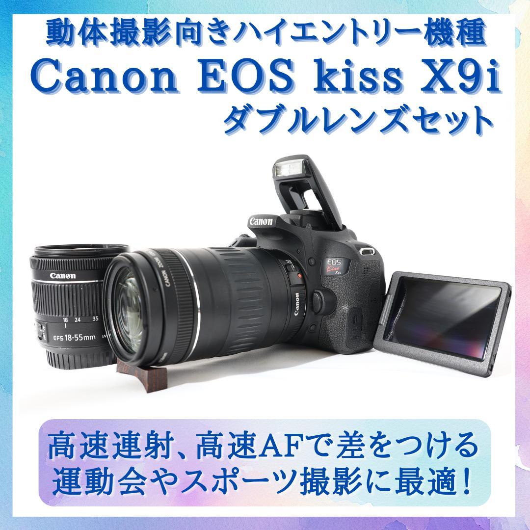 【はっぱ】★Canon EOS kiss X9i★初心者オススメ 一眼レフ