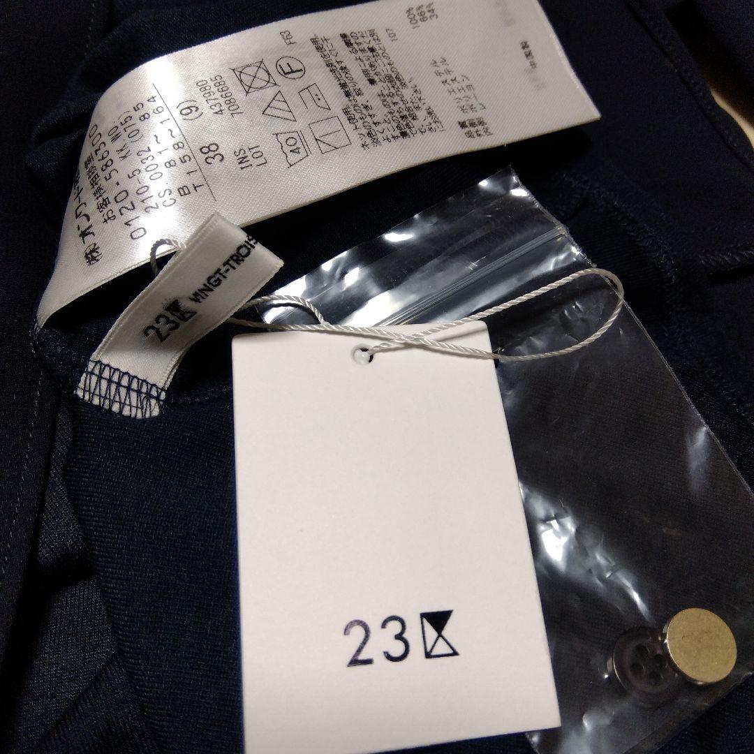 【新品】23区【洗える】ジョーゼットフリル 長袖ブラウス38ネイビー