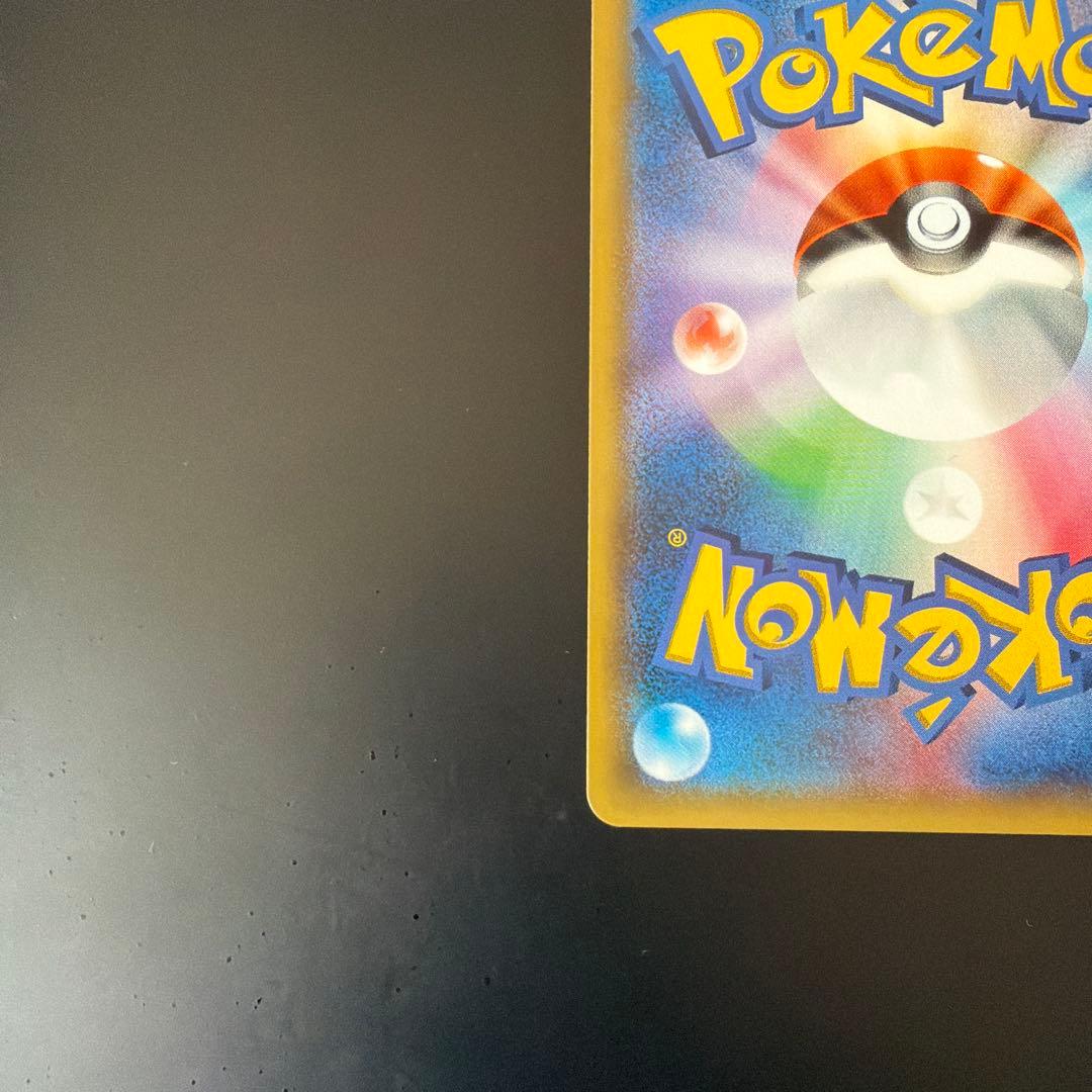 イーブイ＆カビゴンGX PROMO SM-Pプロモカード 297/SM-P 美品