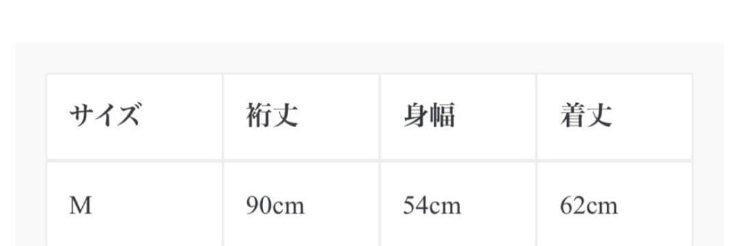 美品 新品未使用 JIANYE Basic Unit 05 改