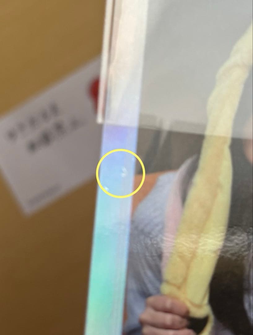 TWICE TV ツウィ　トレカ