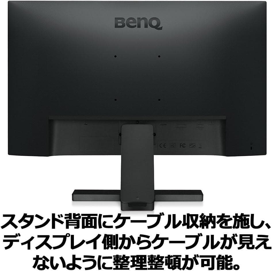 BenQ GL2580HM LCDモニター 本体