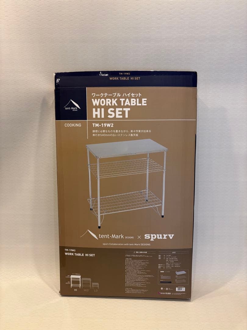 tent-Mark ワークテーブル ハイセット　TM-19W2