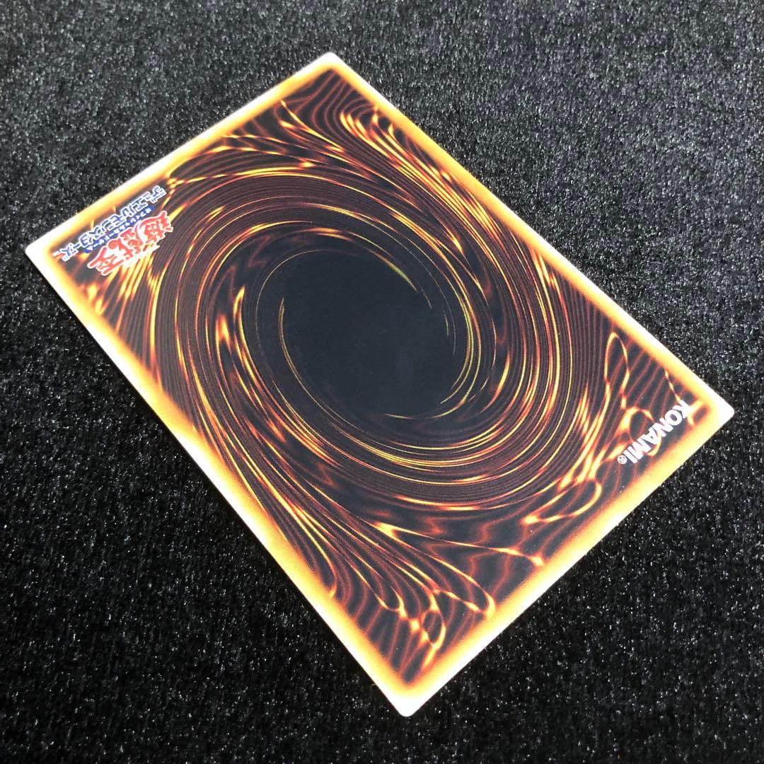 遊戯王 ムカムカ スーパー 初期