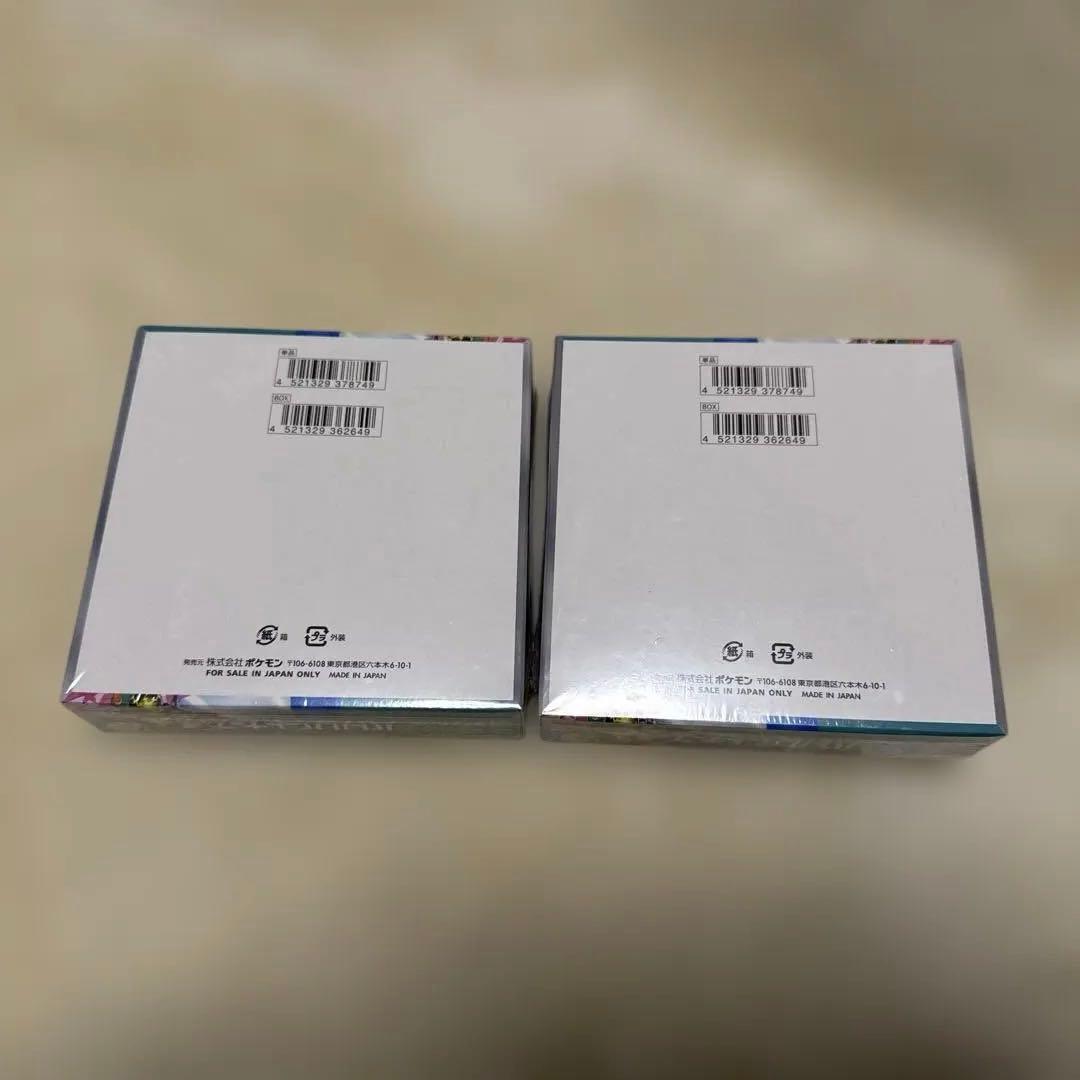 バトルパートナーズ 2BOX新品シュリンク付き　最短発送　りん