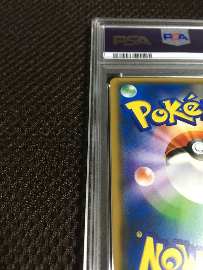 まるこ ポケモンカード PSA8 スイレン SM4+ SR A