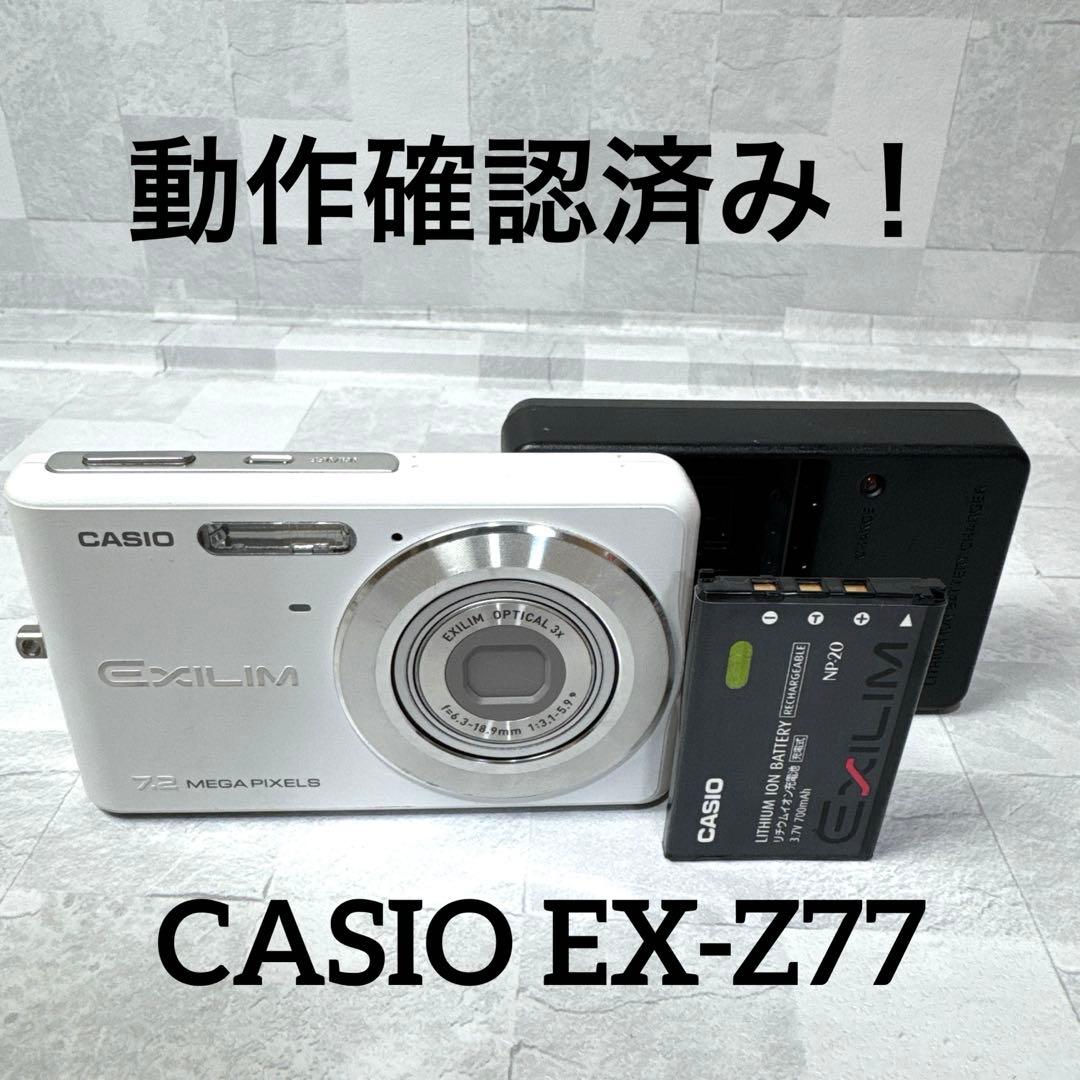 B056 CASIO EXILIM EX Z77 カシオ エクシリム