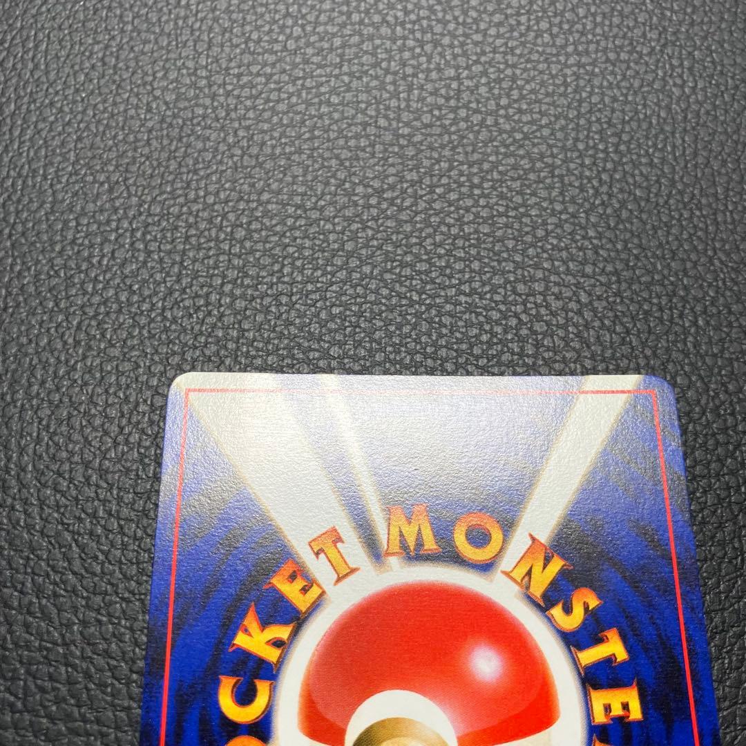 フシギバナ　旧裏　ポケモンカード