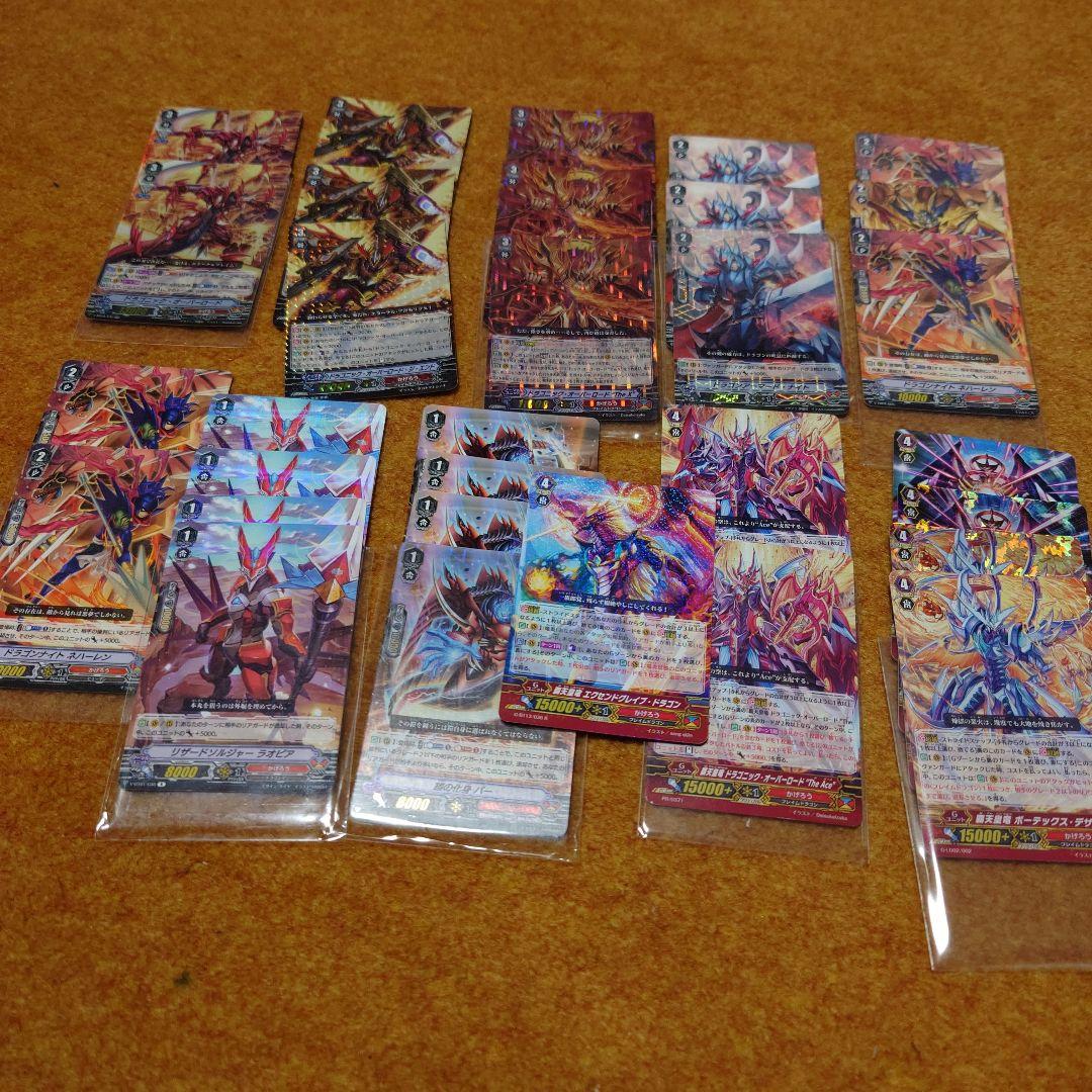 ヴァンガード　かげろう　ドラゴニックオーバーロードデッキ　Pスタン　Gゾーン