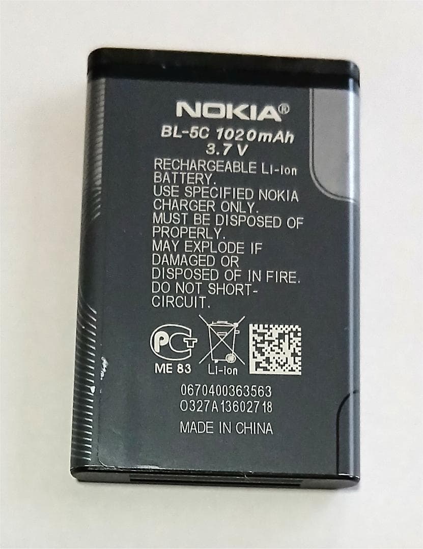 docomo Nokia NM850ig 極上状態