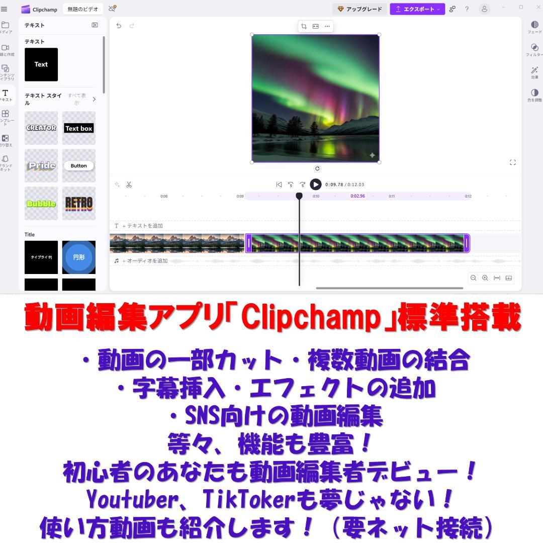 A028Windows11ノートパソコン爆速SSDメモリ8Goffice互換