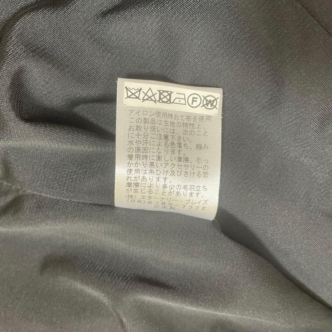 Yuko Koizumi ！E-clat EIKO KONDO 異素材