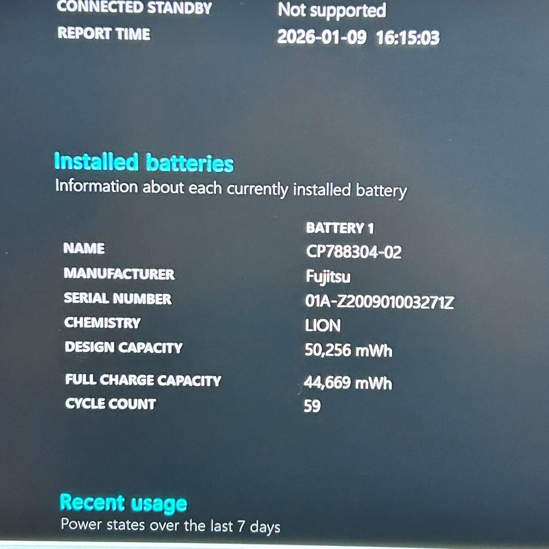 【Core i7×極上バッテリー】富士通 LIFEBOOK U9310｜16GB