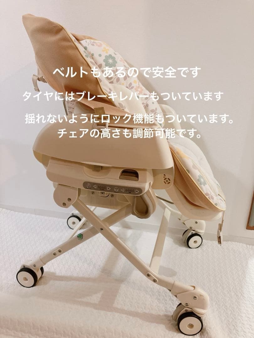 コンビ ベビーラック 電動 ハイローチェア リバーシブル