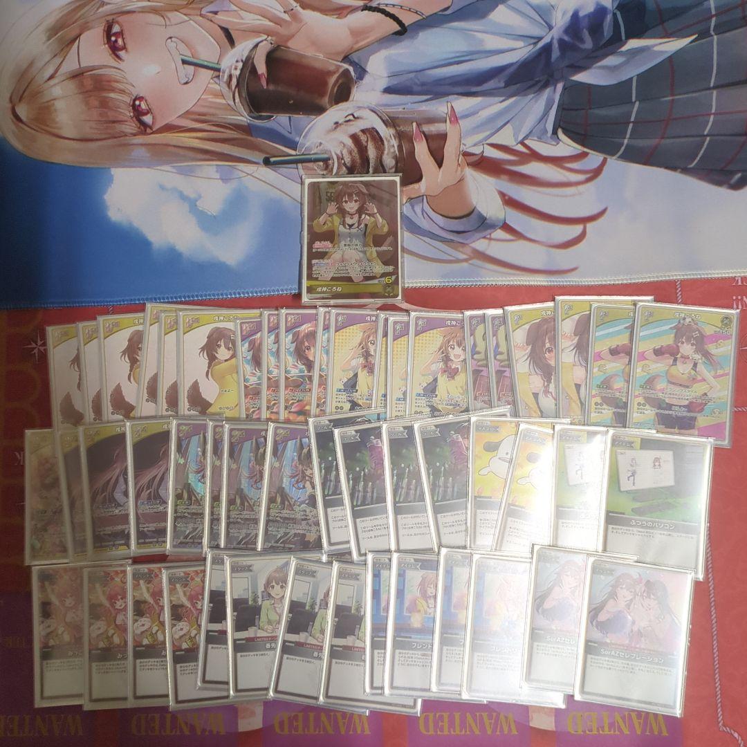 ホロカ　戌神ころね デッキ セレブレーション 　ころねスリーブ　補助パーツ付き