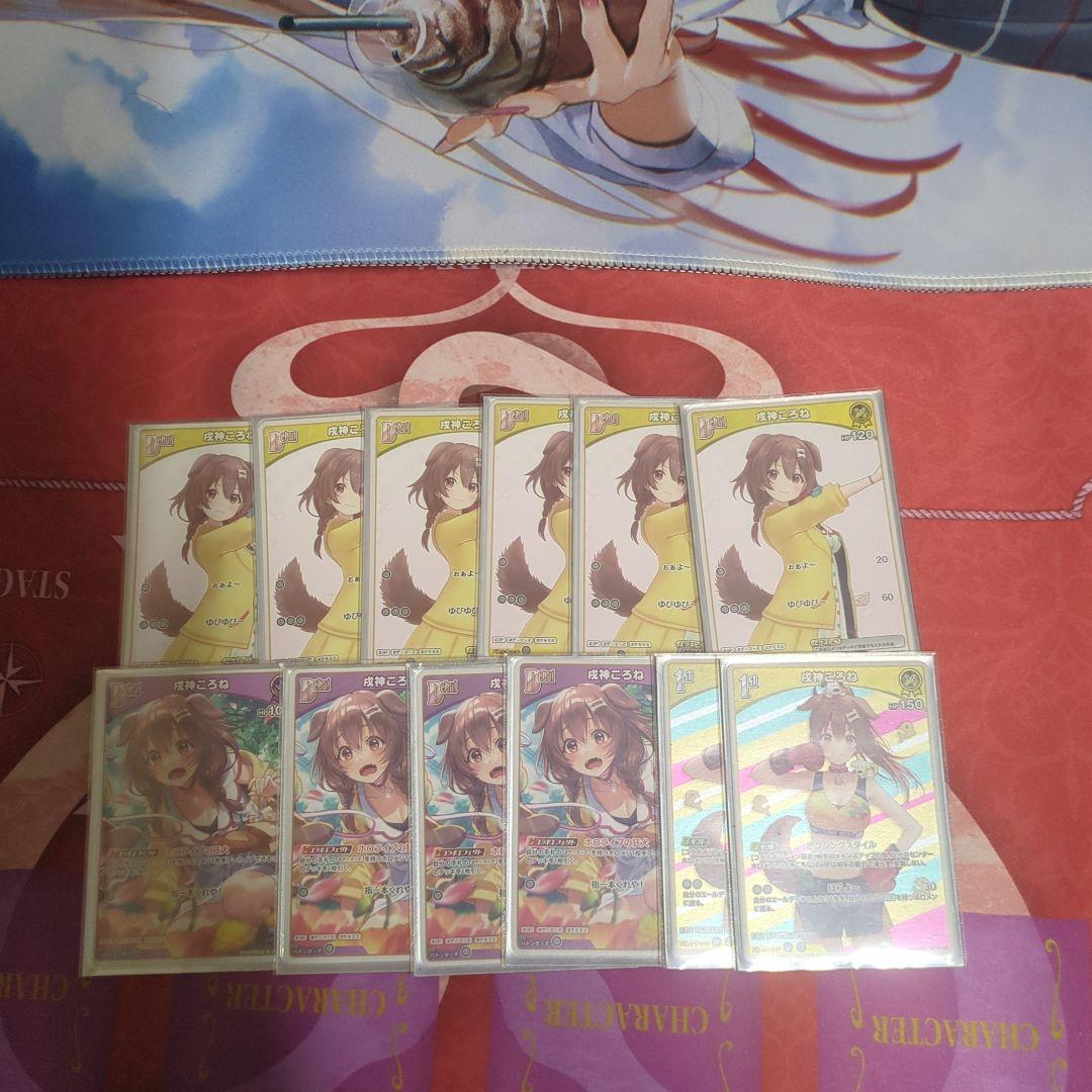 ホロカ　戌神ころね デッキ セレブレーション 　ころねスリーブ　補助パーツ付き