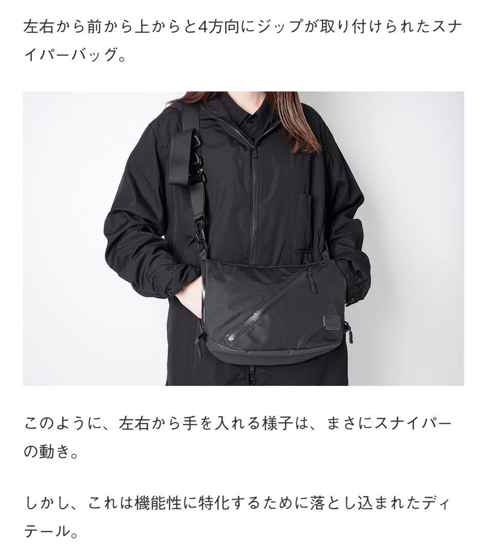 Bagjack SNIPER BAG【danjil別注】【希少品】【美品】