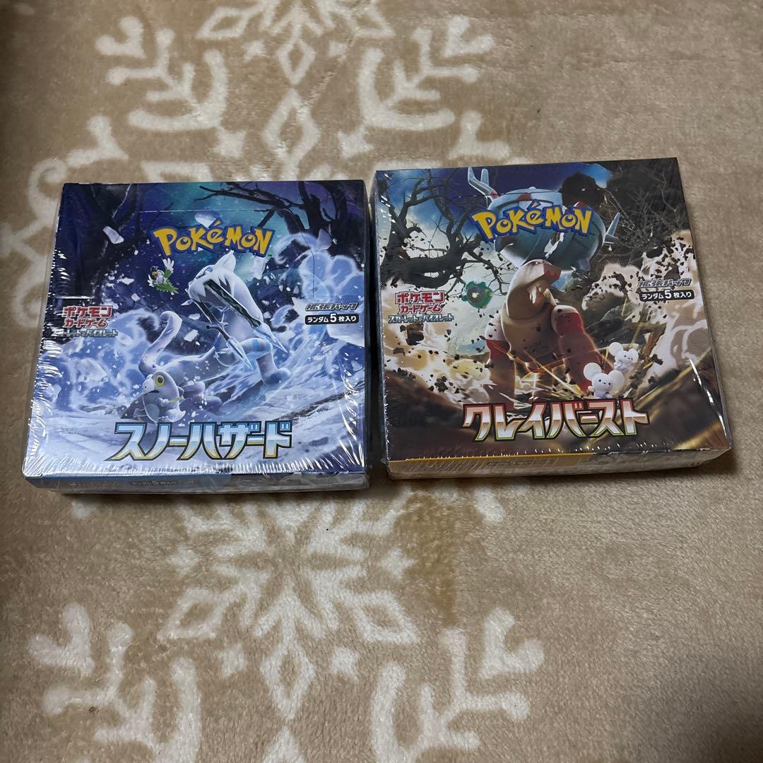 ポケモンカードゲーム スノーハザード & クレイバースト