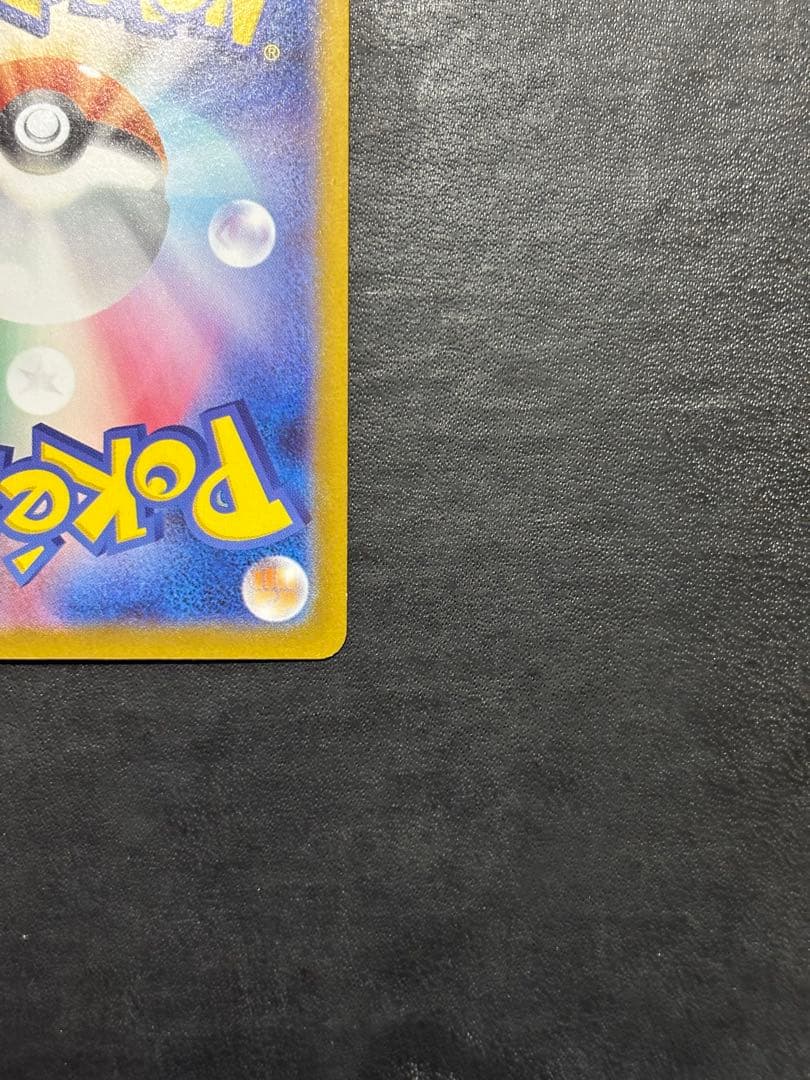 ポケモンカード　メガルカリオex MUR 1枚