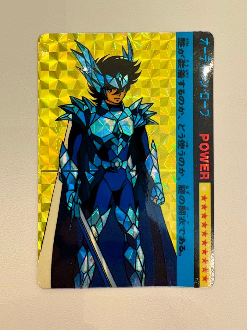 【希少品】　聖闘士星矢　オーディーン・ローブ　ホログラムカード