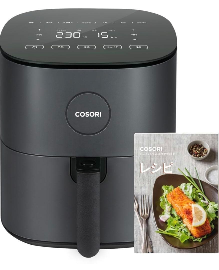 【新品未使用】COSORI ノンフライヤー 4.7リットル