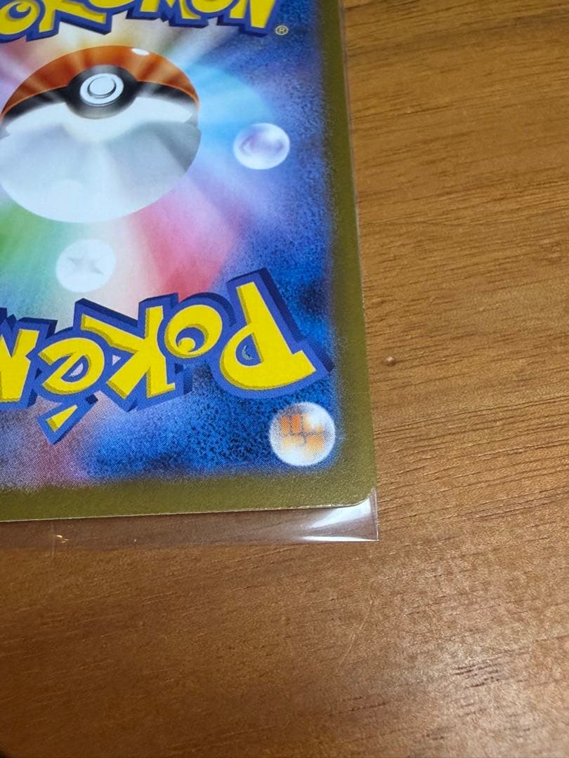 年末セール メガサーナイトex MUR