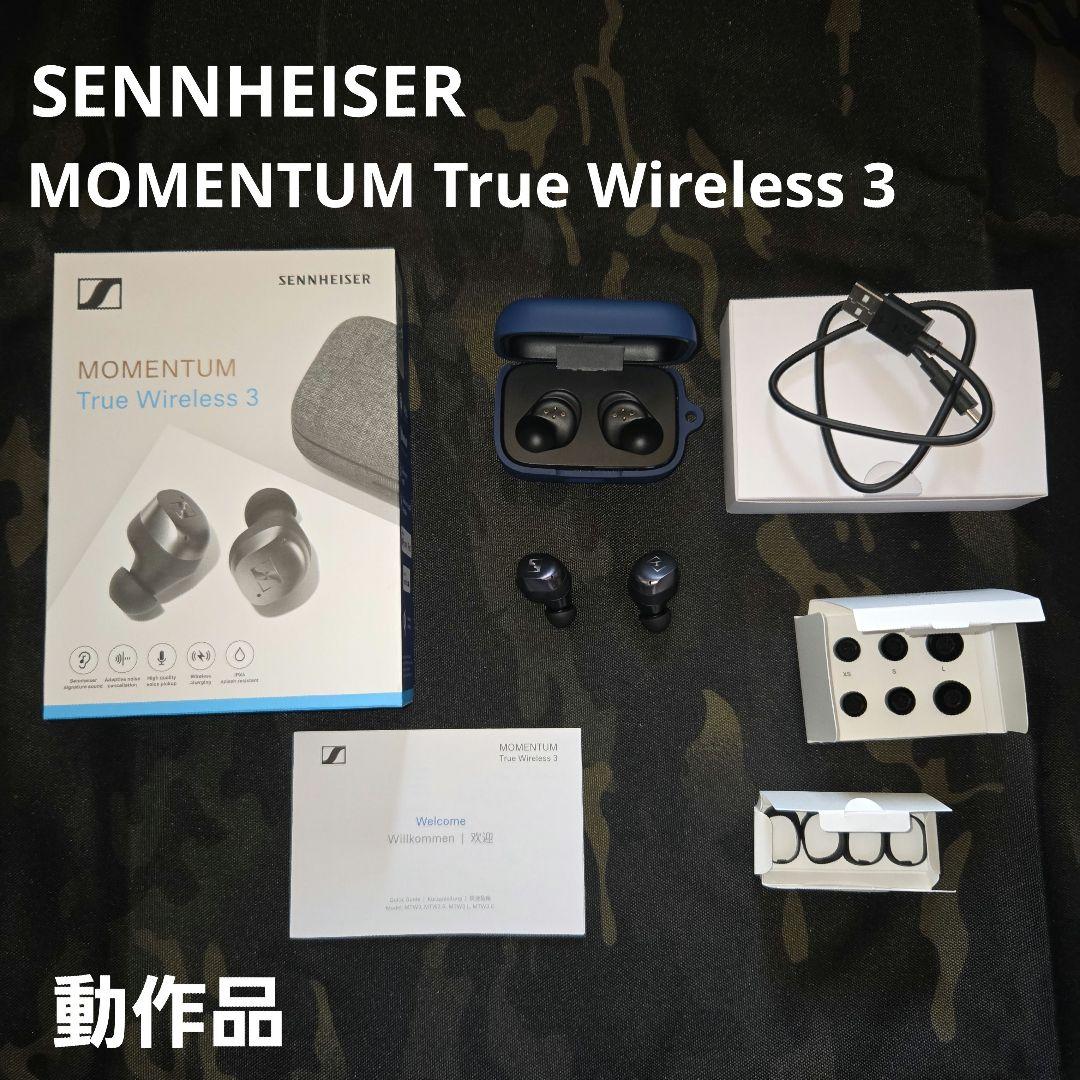【ケース付】SENNHEISER MOMENTUM True Wireless3