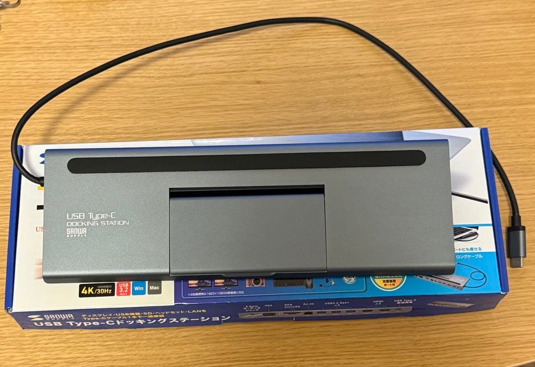 サンワサプライDocking Station USB-CVDK8