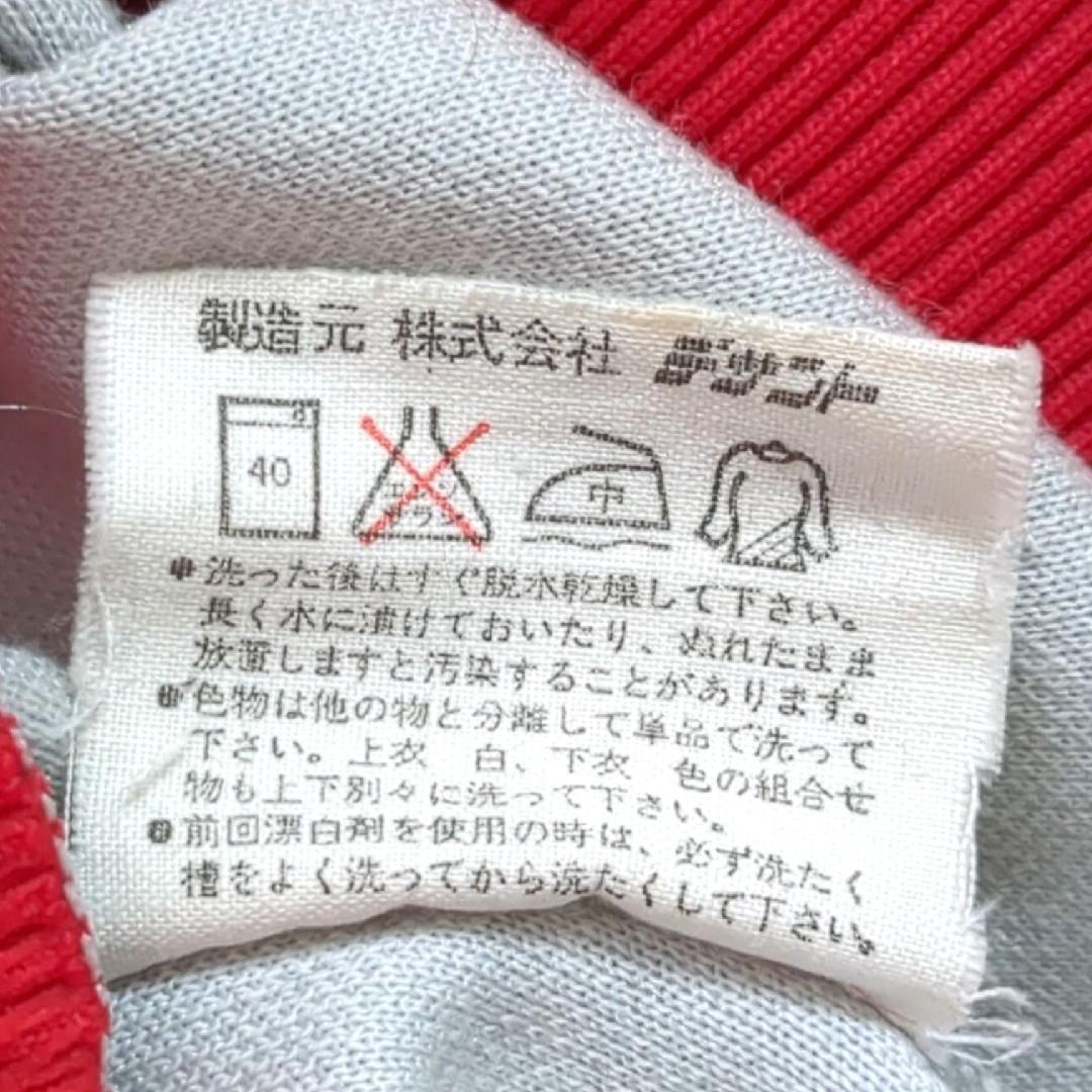 〇〇ヴィンテージ 70s　adidas　アディダス　5　トラックジャケット