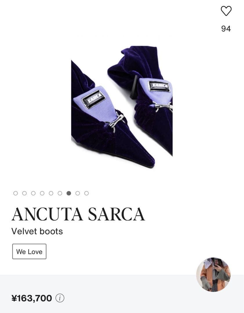 最終価格 ANCUTA SARCA アンクタサルカ ベルベットブーツ