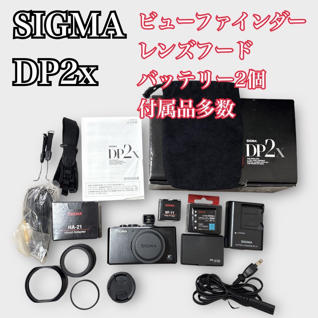【美品】SIGMA DP2X ビューファインダー レンズフード 電池2個 箱付き