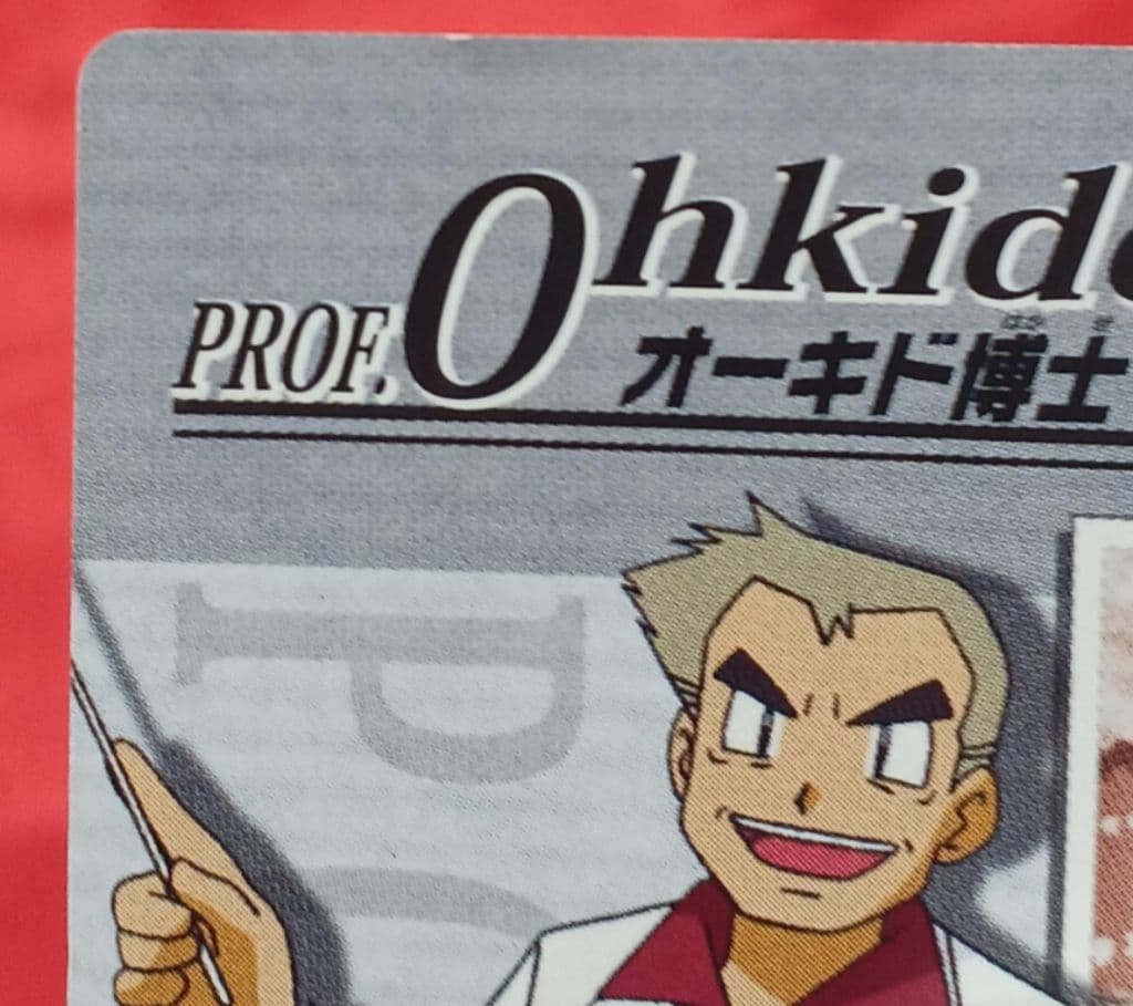 【超希少】ポケモンウィークリー 春 限定 非売品