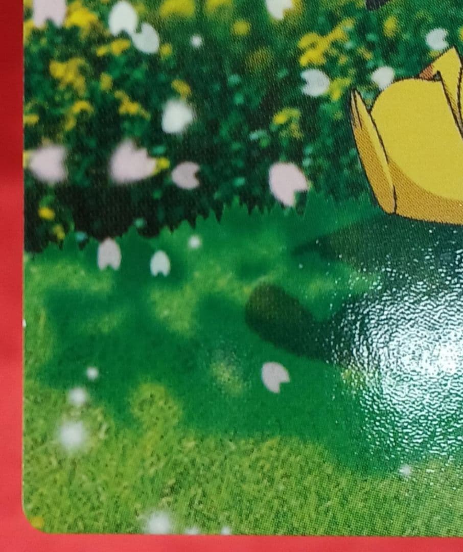 【超希少】ポケモンウィークリー 春 限定 非売品