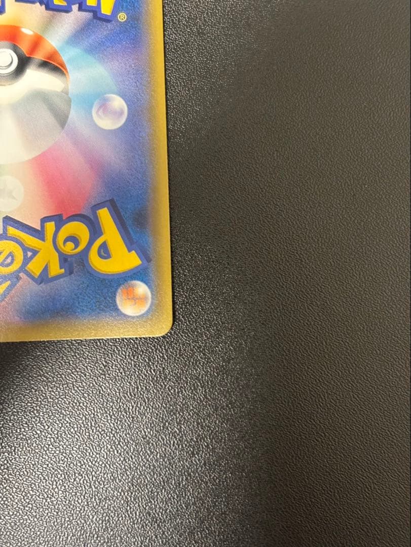 ソルガレオ&ルナアーラGX SR SM11b ドリームリーグ 063/049