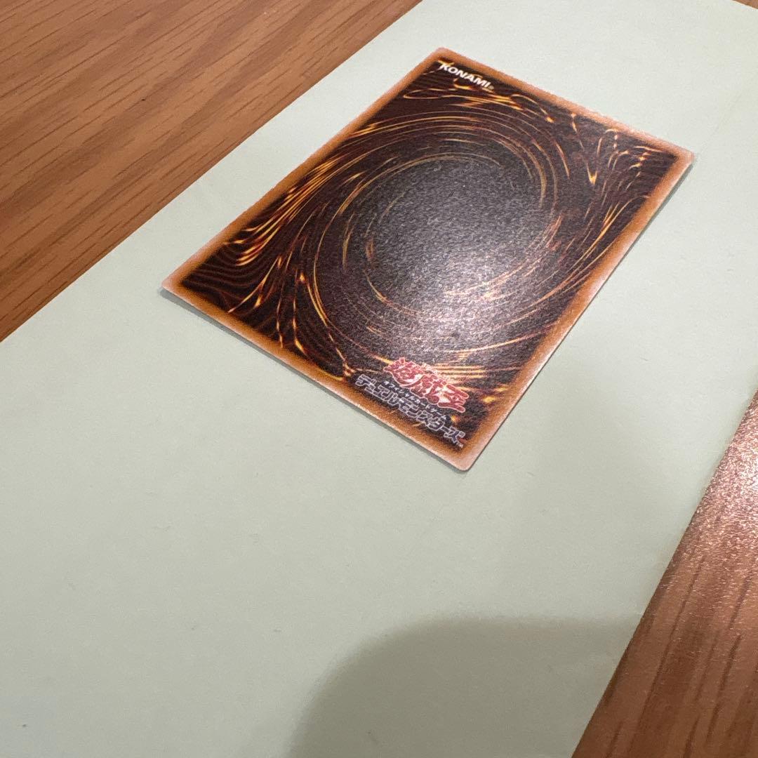 【デビル】青眼の白龍 SM-51 アルティメットレア レリーフレリブル