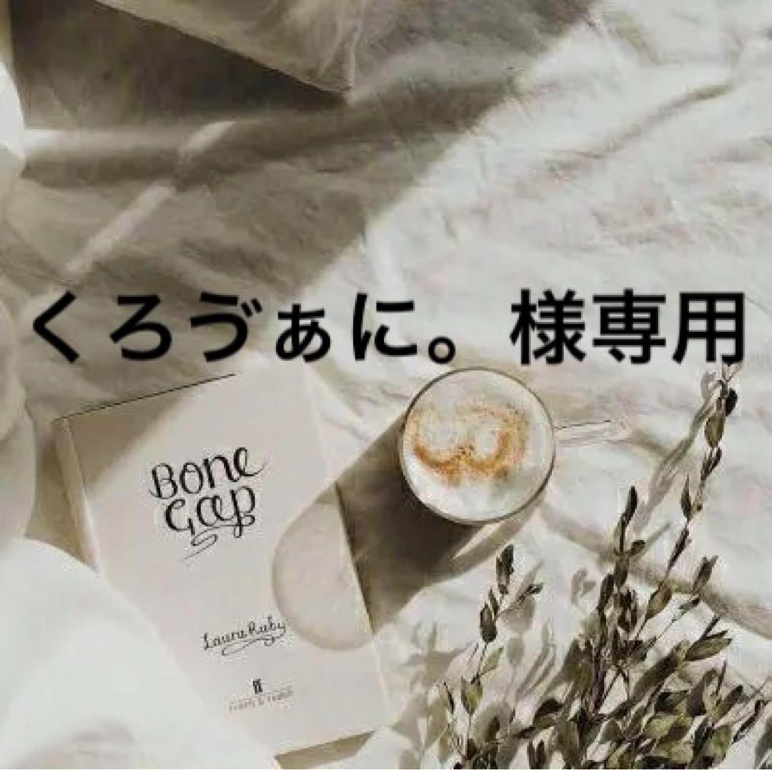 くろゔぁに。　0325