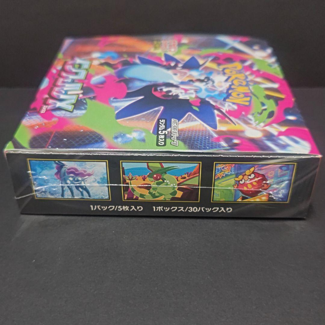 新品未開封シュリンク付 ①インフェルノＸ 1BOX ②ムニキスゼロ　3BOX