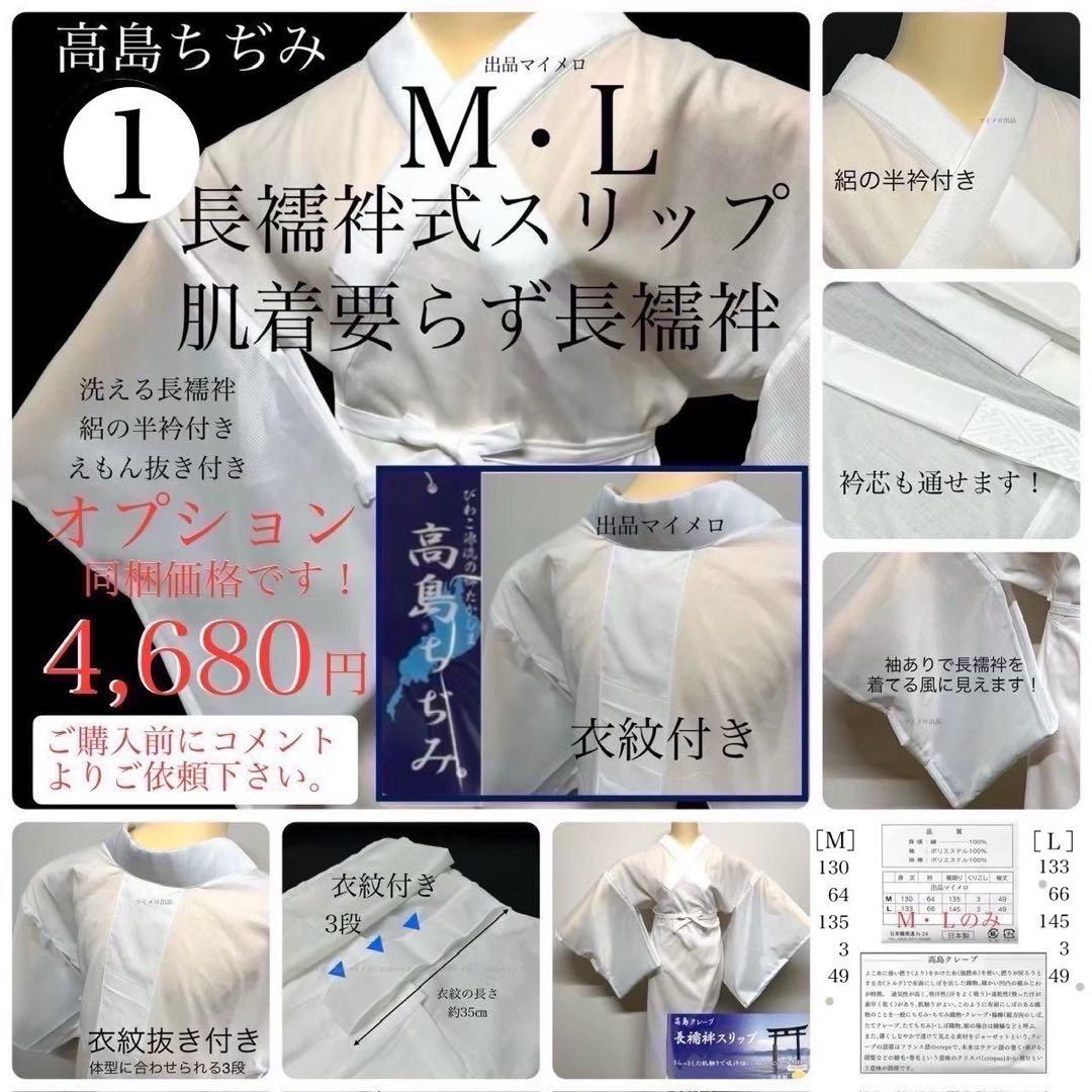 浴衣　絞り浴衣　本場　有松絞り　トンボ　渦　藍紺　新品　未使用　0801⑥