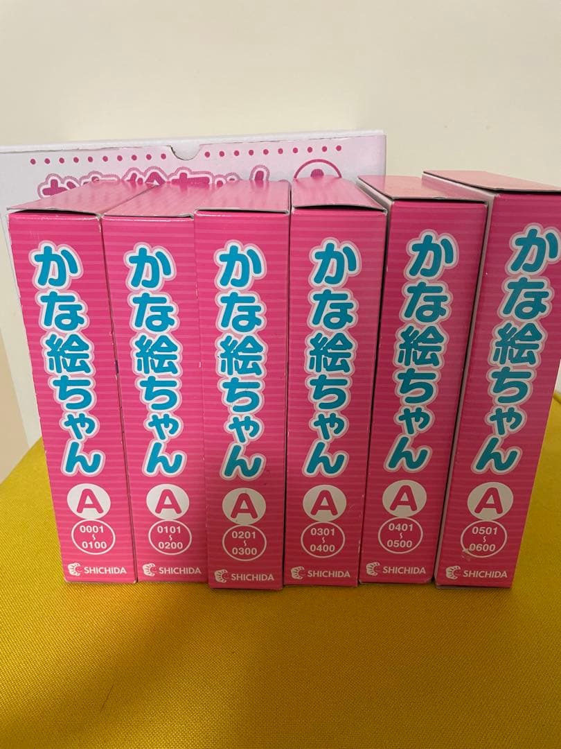 かな絵ちゃん 6冊セット A