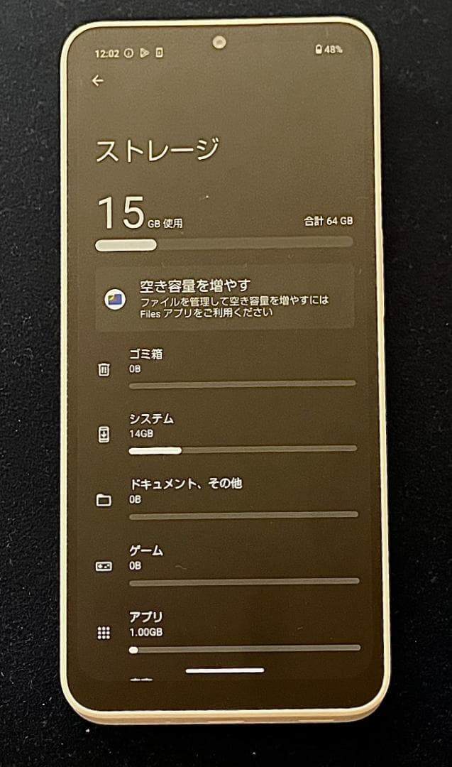 【新品】SHARP AQUOS wish4 本体 SH-M27 SIMフリー W