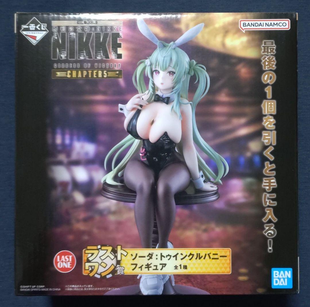 一番くじ NIKKE ニケ ラストワン賞 ソーダ：トゥインクルバニー フィギュア