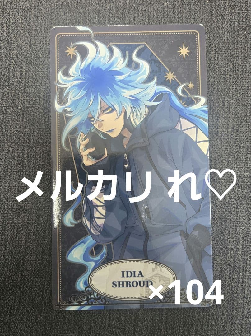 ツイステ イデア・シュラウド アルカナカード 制服